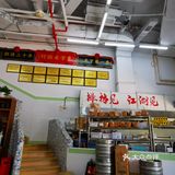 好好吃饭，争做栋梁。