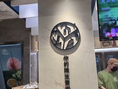 -野萃山·潮汕厚果汁(十亩地店)