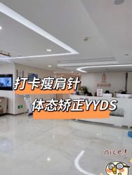 -广东韩妃整形外科医院