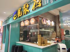 -龙聚德北京烤鸭(沙坪坝华宇A馆店)