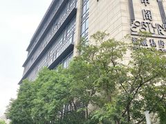 -上海国展宝龙丽筠酒店