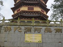 -博鳌禅寺