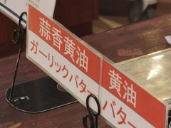 -都恩客(高岛屋百货店)