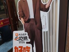 -华竹饭店(中央大街店)