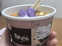 -鲜芋仙(高新益田假日里店)