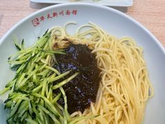 -华天新川面馆(缸瓦市店)