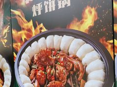 -满兴咱妈烀饼铁锅炖(兰州北街店)
