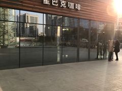 -星巴克(南京同曦万尚城店)