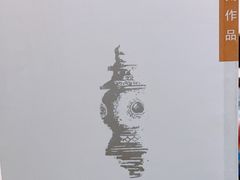-也枫·小黄楼(南山路旗舰店)