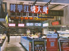 -阿财老铺·老蚌埠龙虾城(华夏总店)