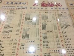 -大良甜品店(金泽店)