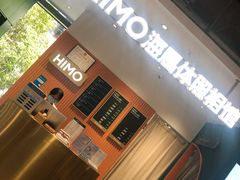 -海马体照相馆(深圳万象天地店)