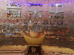 -音乐虫量贩式KTV(大悦城店)