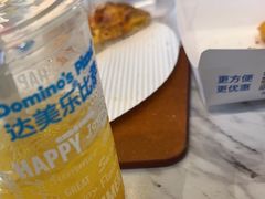 -达美乐比萨(天河购书中心店)