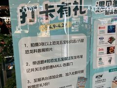 -凯德MALL(西直门店)