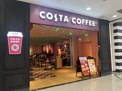 -COSTA COFFEE(西直门店)