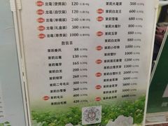 -张一元(总店)