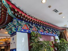 -功德林素菜饭庄(前门店)