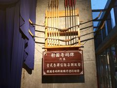 -轻武堂传统射箭·功夫茶·射击体验馆(仁和新城店)