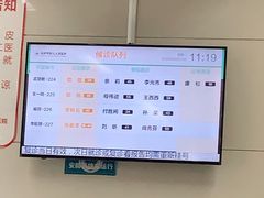 -成都市第二人民医院(庆云院区)