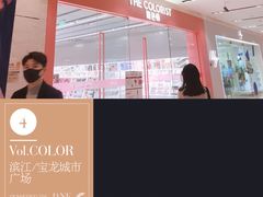 -宝龙城(杭州滨江店)