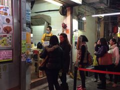 门面-低调高手大街小食 (總店)