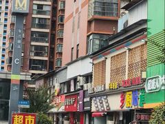-乡厨味道(黄鹤楼店)
