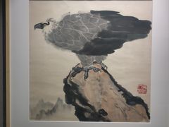 -吴作人艺术馆