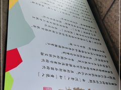 -老陕北抿节(范光胡同店)