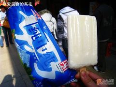 丹的纯中纯-康乐(滨江道店)