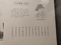 -湖州博物馆