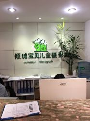 -倾城宝贝儿童摄影(广州天河店)