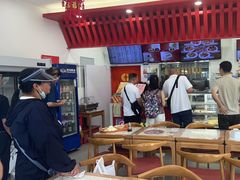 -庆丰包子铺(白塔寺店)