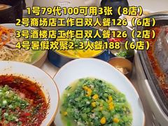 -锦府盐帮·侯宅(五棵松万达店)