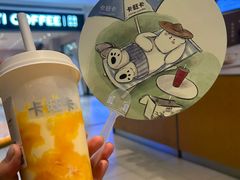 -卡旺卡(黄山银街店)