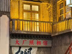 -老五烧烤(盘金华府总店)