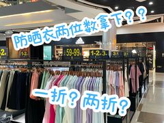 -深圳华盛奥特莱斯(华南一道店)