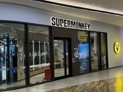 -合景·悠方(成都店)