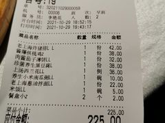 -玉玲珑(陆家嘴店)