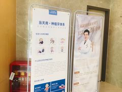 -团圆口腔·种植中心(锦江院区)