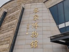-中国客家博物馆
