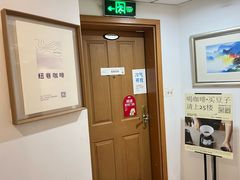 -纽巷咖啡 SOFTFOCUS COFFEE(锦和巴黎时韵店)