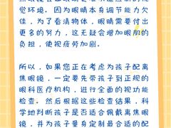 -上海和平眼科医院