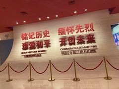 -中国人民抗日战争纪念馆