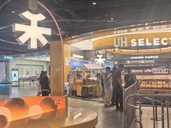 -UH祐禾(上海五角场万达店)