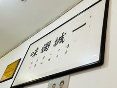-唐记臭干(金鹰后街店)