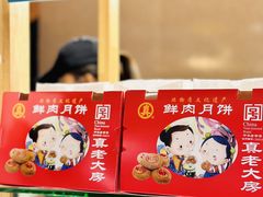 -city'super超·生活(国金中心商场店)