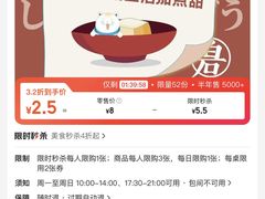 -白石的深夜食堂(济南万象城店)