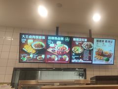 -永和大王(一口茶豆浆|花香豆更香·长寿路店)