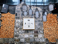 -黄龙溪古镇